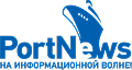 ПортНьюс