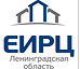 ЕИРЦ